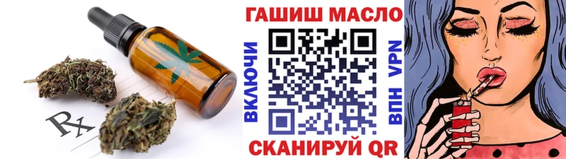 Еда ТГК марихуана  KRAKEN ссылки  Усолье 