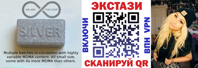 Экстази таблы  наркота  Усолье 