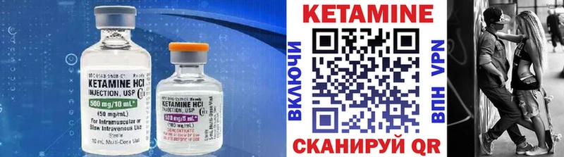как найти   Усолье  КЕТАМИН VHQ 