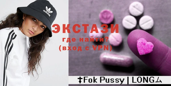 круглые Осинники