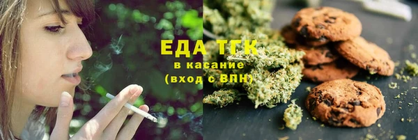 спайс Осташков