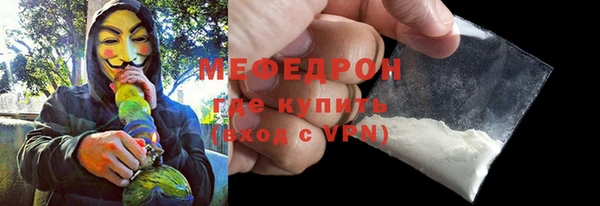 спайс Осташков