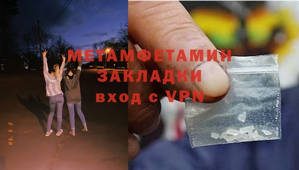 крисы Остров