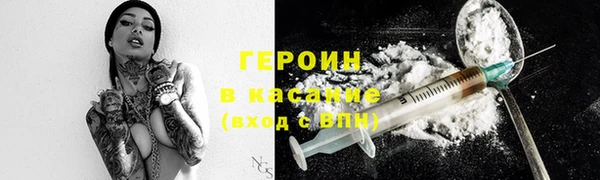 спайс Осташков