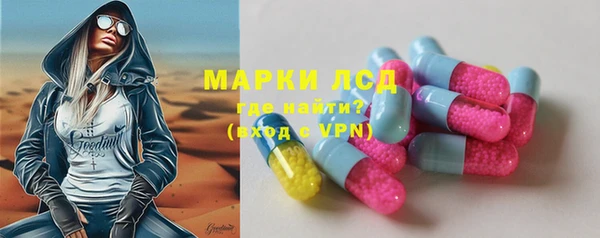 молекула духа Абдулино