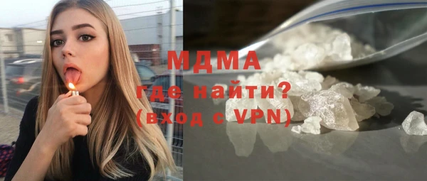 молекула духа Абдулино