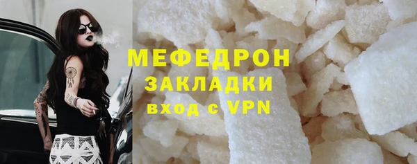спайс Осташков
