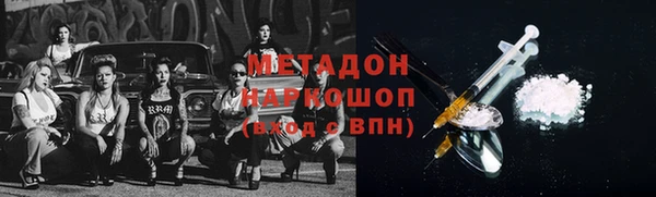 спайс Осташков