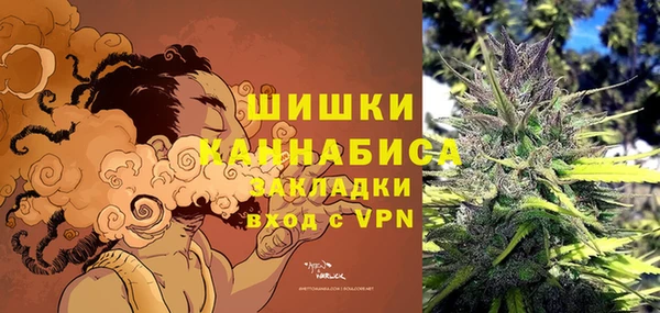молекула духа Абдулино
