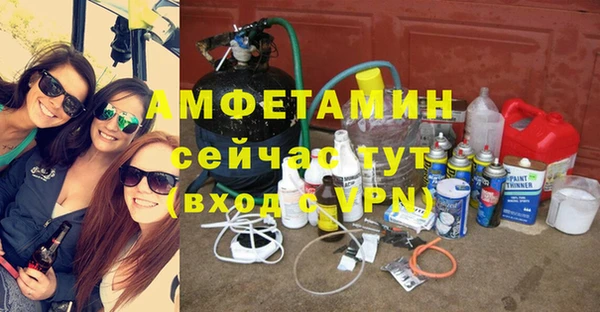 молекула духа Абдулино