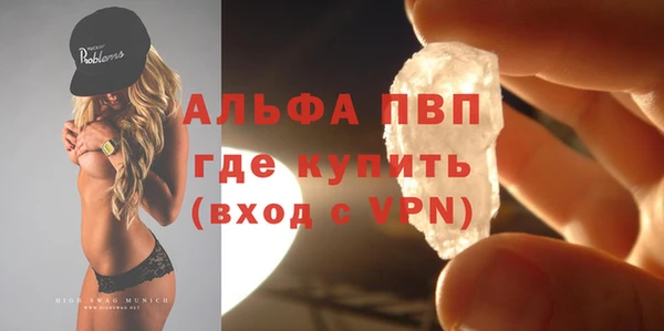 молекула духа Абдулино