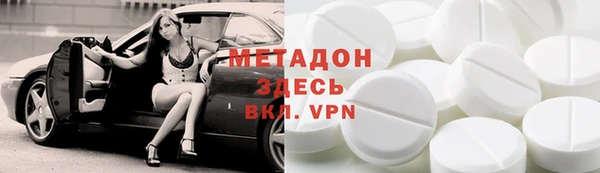 спайс Осташков