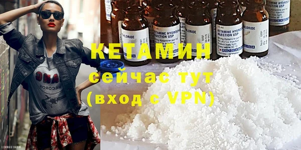 спайс Осташков