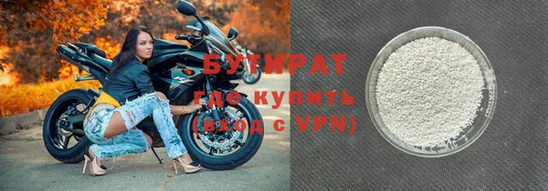молекула духа Абдулино