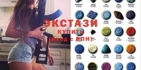 альфа пвп Абаза