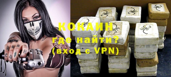 молекула духа Абдулино