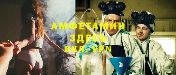 ГАЛЛЮЦИНОГЕННЫЕ ГРИБЫ Абинск