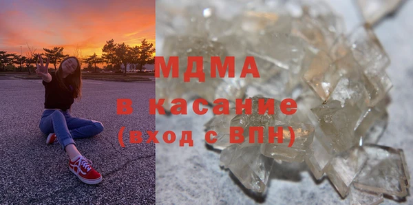 круглые Осинники