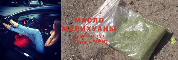 круглые Осинники