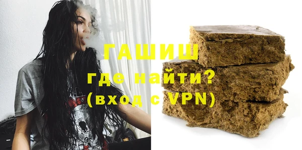 молекула духа Абдулино