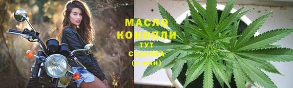 спайс Осташков