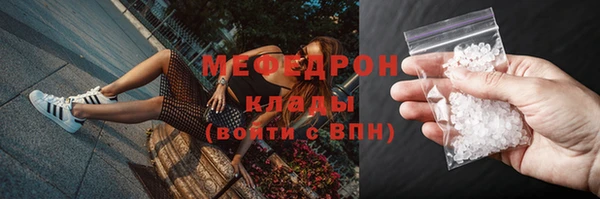 ГАЛЛЮЦИНОГЕННЫЕ ГРИБЫ Абинск
