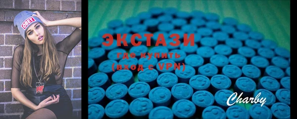 крисы Остров