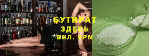 ГАЛЛЮЦИНОГЕННЫЕ ГРИБЫ Абинск