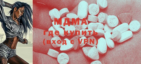 альфа пвп Абаза