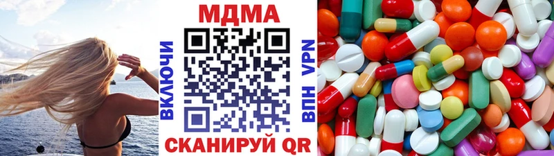 где продают наркотики  Усолье  МДМА кристаллы 