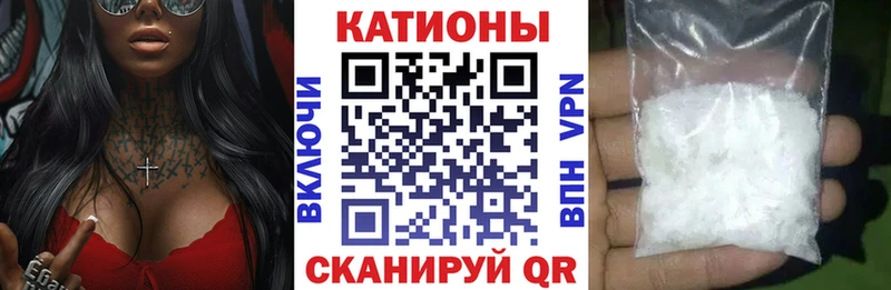 Мефедрон VHQ  Усолье 