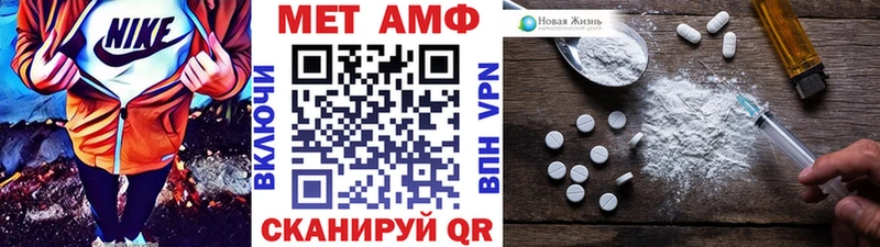 где можно купить   Усолье  Метамфетамин кристалл 