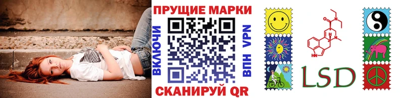 Марки NBOMe 1,8мг  Усолье 