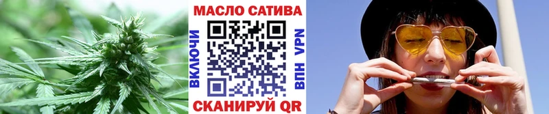 ТГК гашишное масло  Усолье 